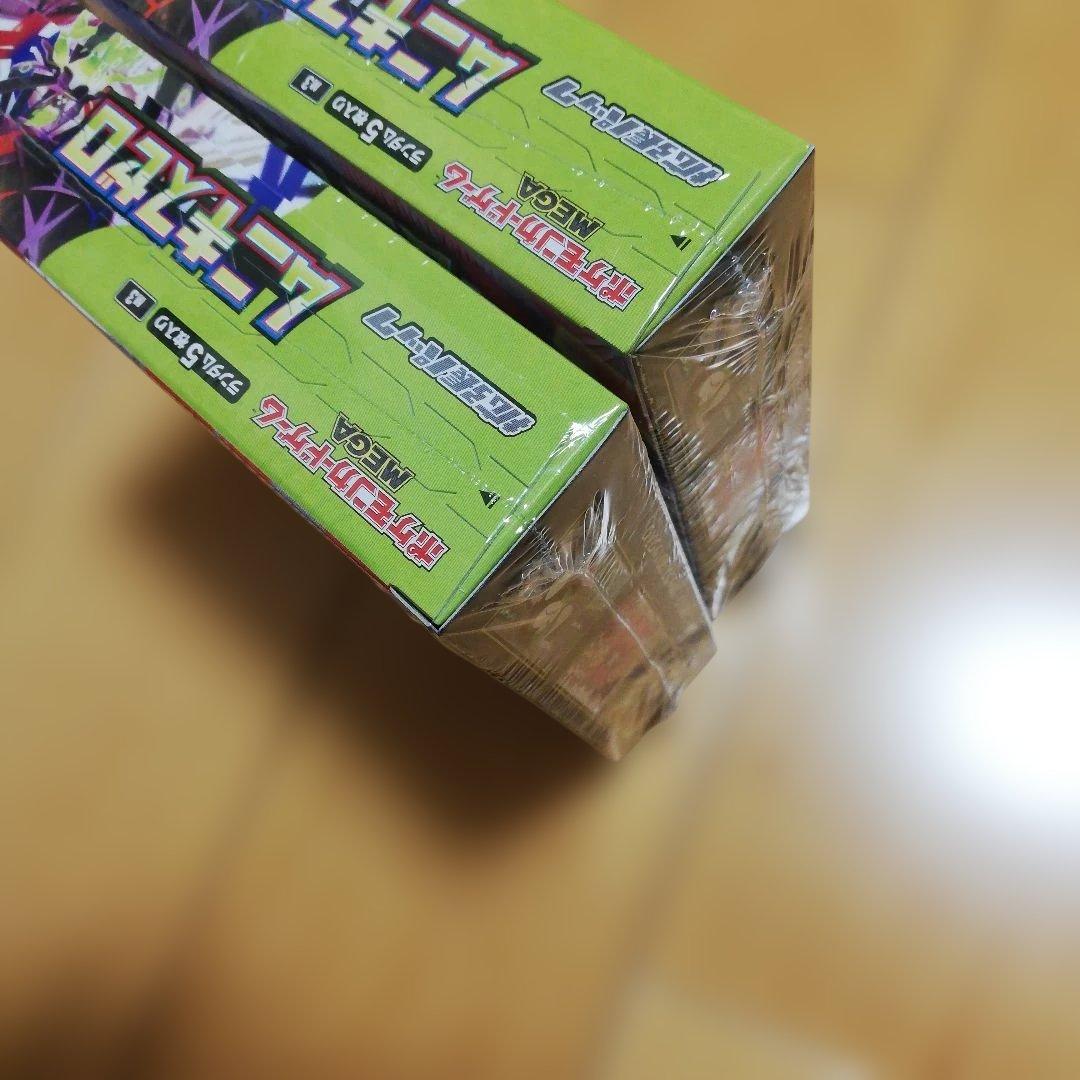 ムニキスゼロ2ボックスシュリンク付