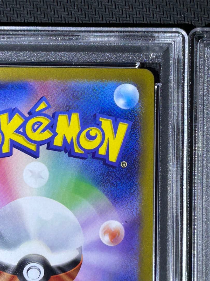 【PSA10】リーリエのピッピex SR、リーリエのピッピex SAR セット