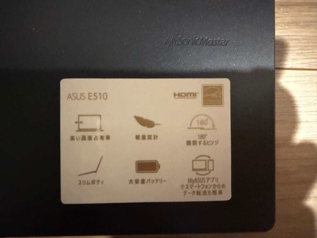 ASUS E510K 15.6インチノートPC