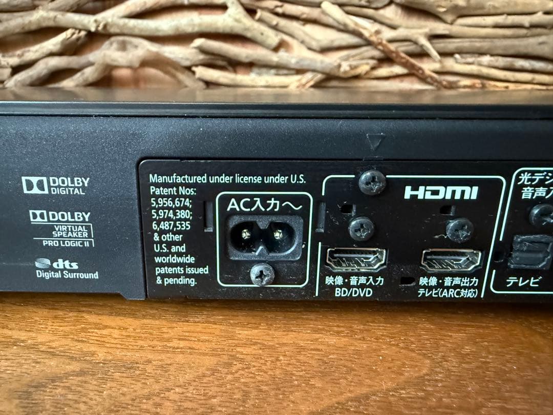 Panasonic SC-HTE180 ホームシアター　オーディオシステム