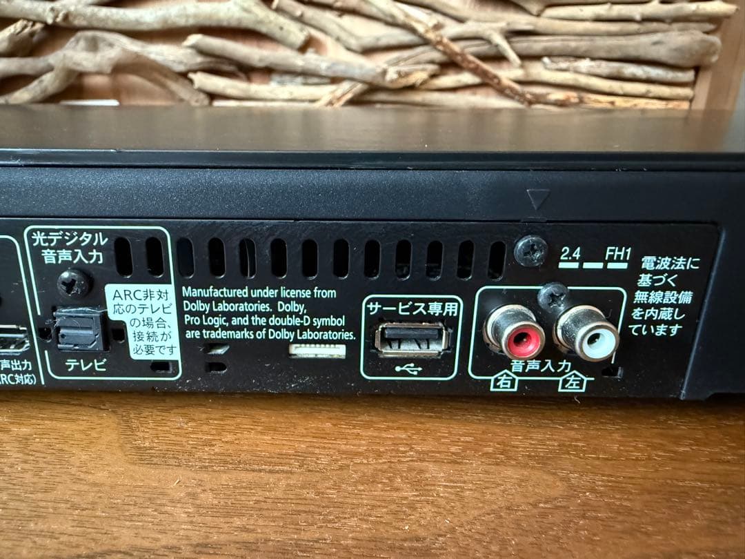 Panasonic SC-HTE180 ホームシアター　オーディオシステム