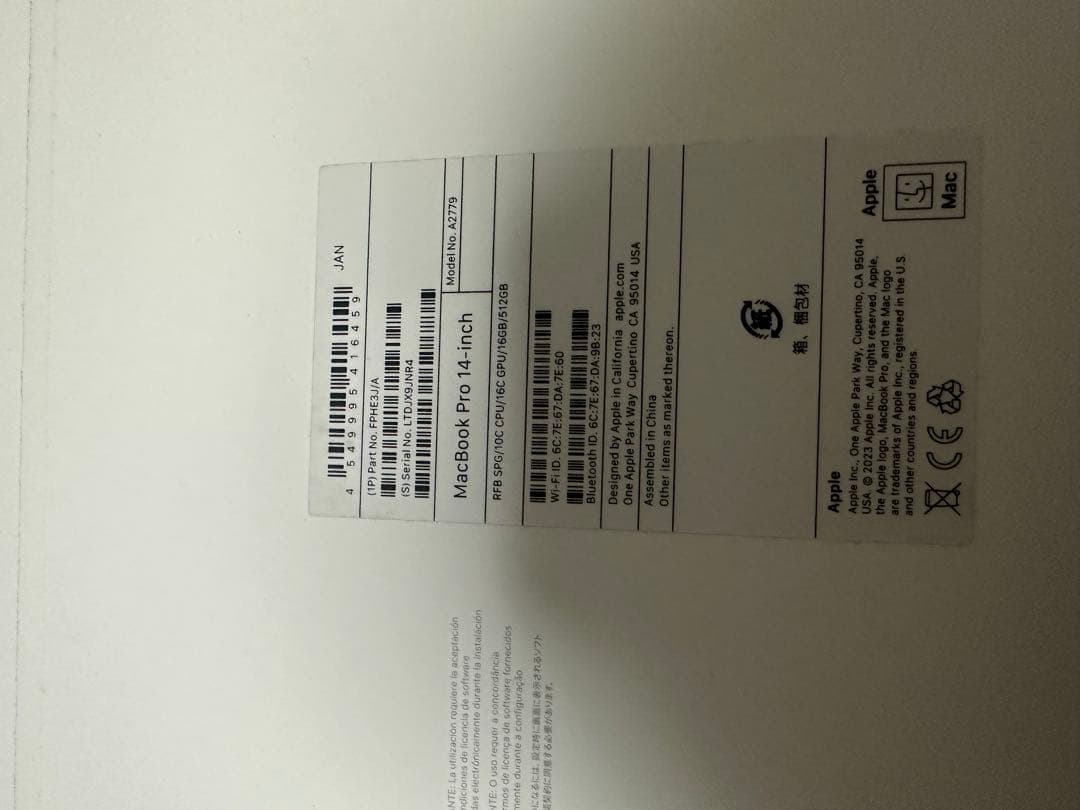 【早い者勝ち！】MacBook Pro（14インチ , 2023）液晶割れ品