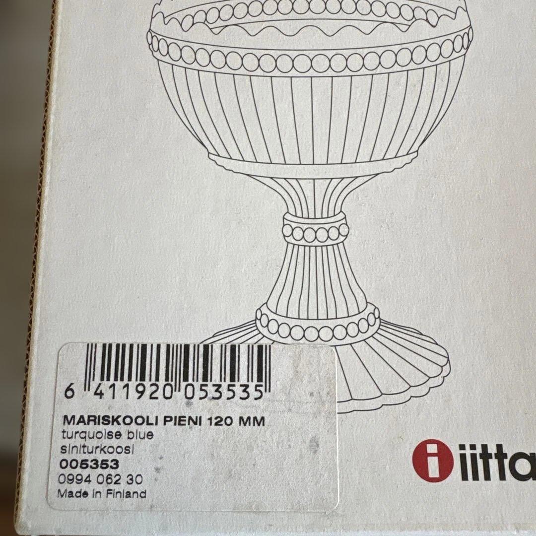 イッタラ × マリメッコ　マリボウル　ターコイズブルー