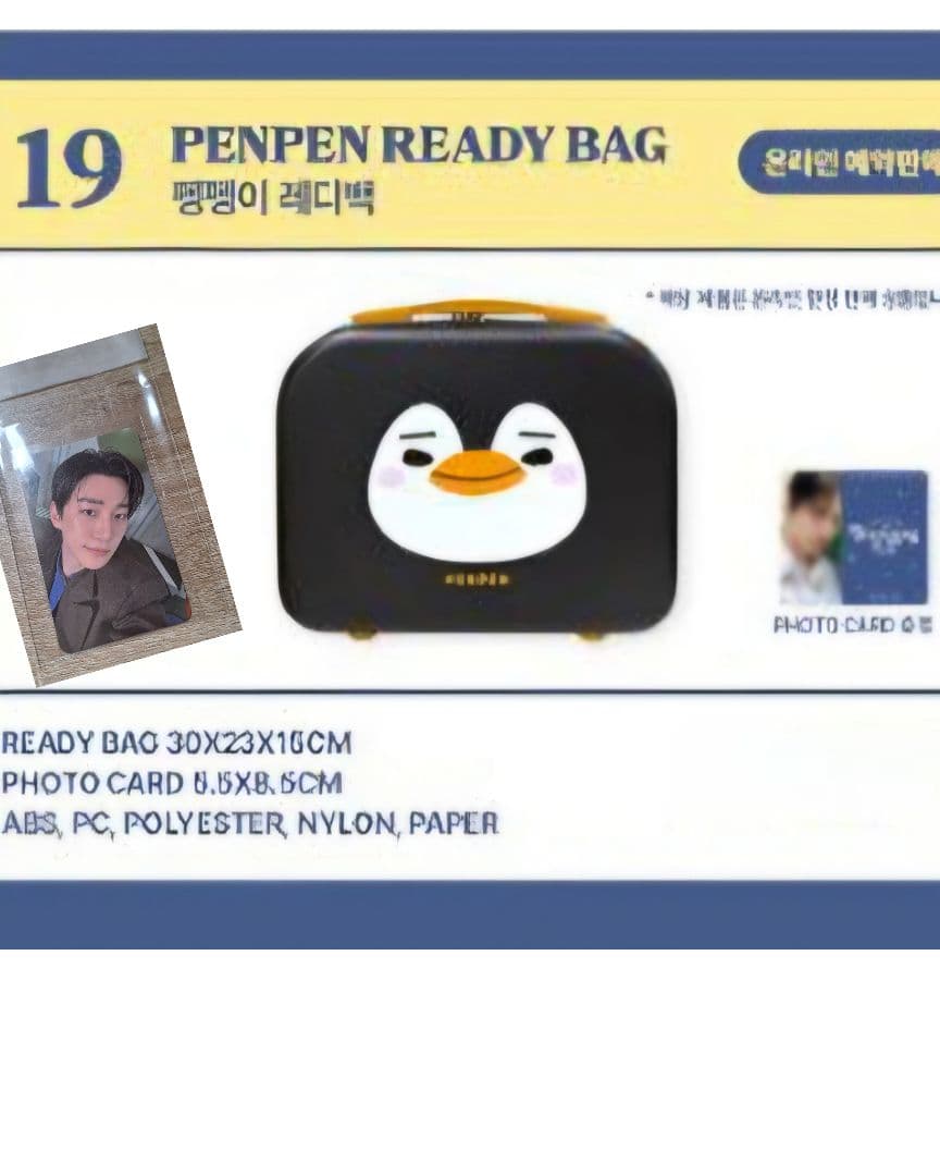 LEE JUNHOジュノ ファンミMDペンペンReadyBag(トレカ2枚付き)