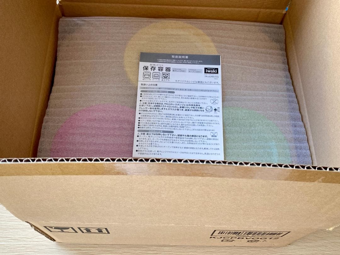 iwaki イワキ 耐熱ガラス 保存容器 パックぼうる 12点セット 新品未使用