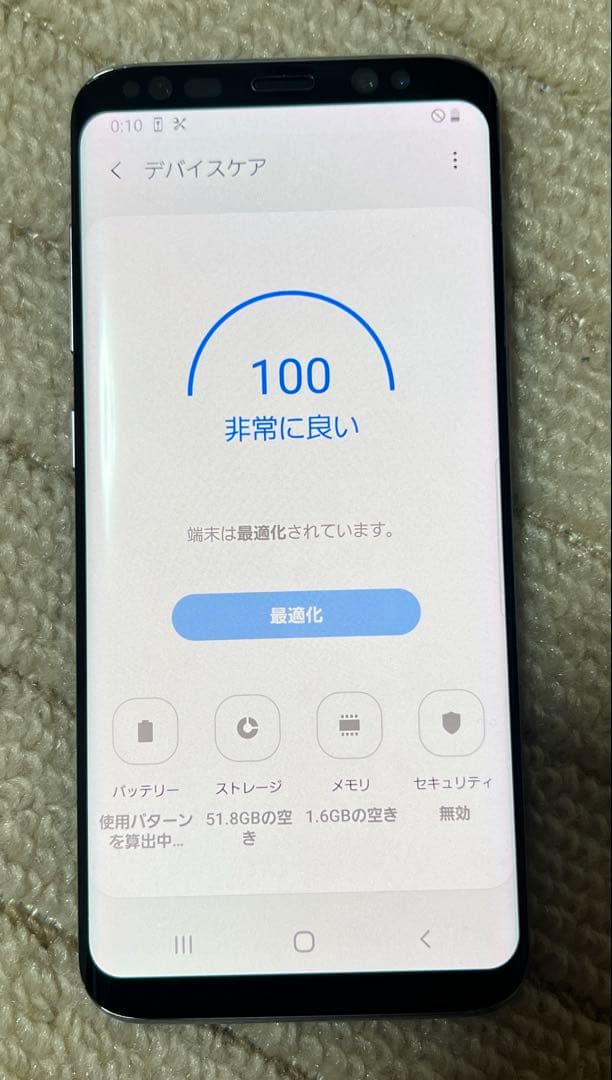 山*田様 SIMフリー Samsung Galaxy S8 SCV36