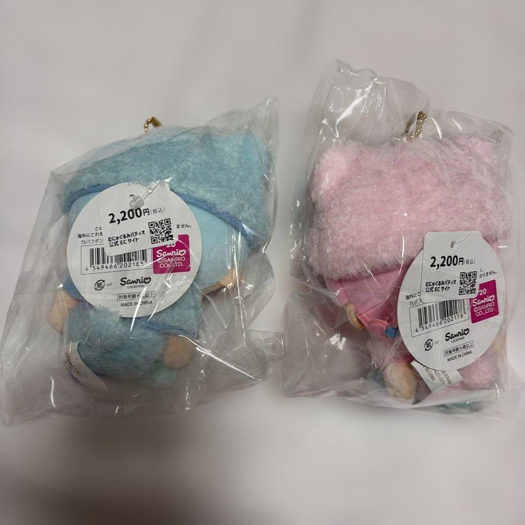 リトルツインスターズ ☆ パフポンチョ マスコットキーチェーン