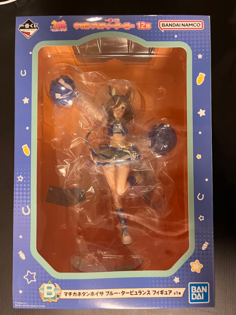 【ウマ娘 一番くじ 12弾 】B賞 マチカネタンホイザ フィギュア 新品未開封