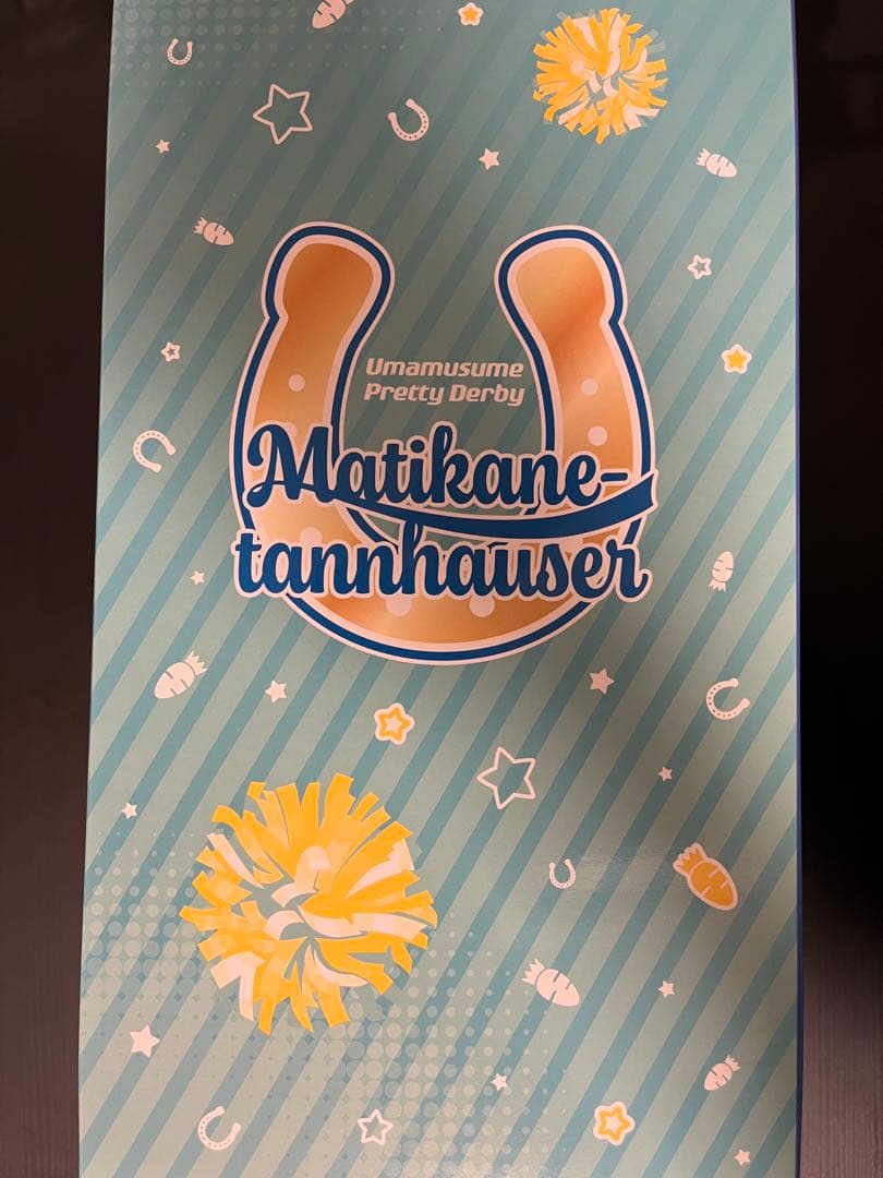 【ウマ娘 一番くじ 12弾 】B賞 マチカネタンホイザ フィギュア 新品未開封