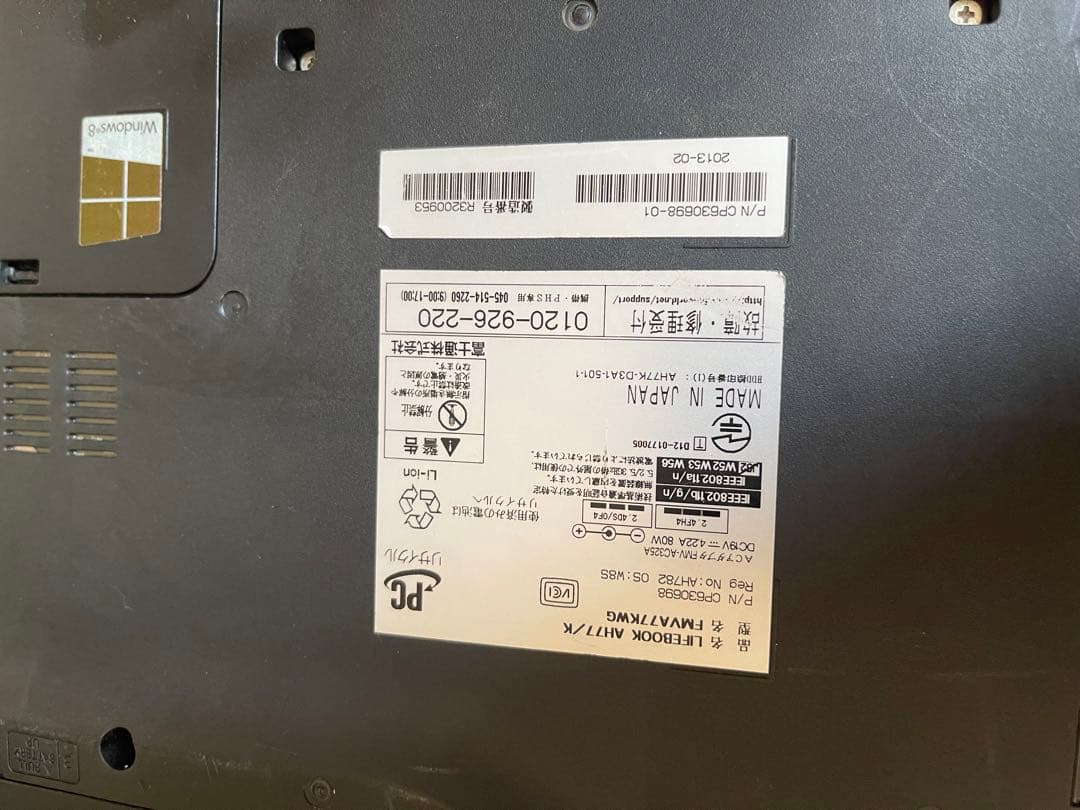 【第2世代Corei7】富士通/ パソコンノ-ト/メモリ8GB HDD1TB