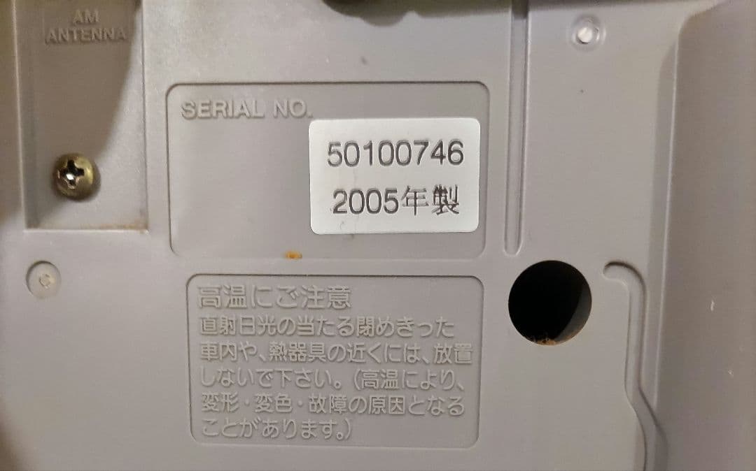 KENWOOD MDX-K1 CD・MDステレオシステム