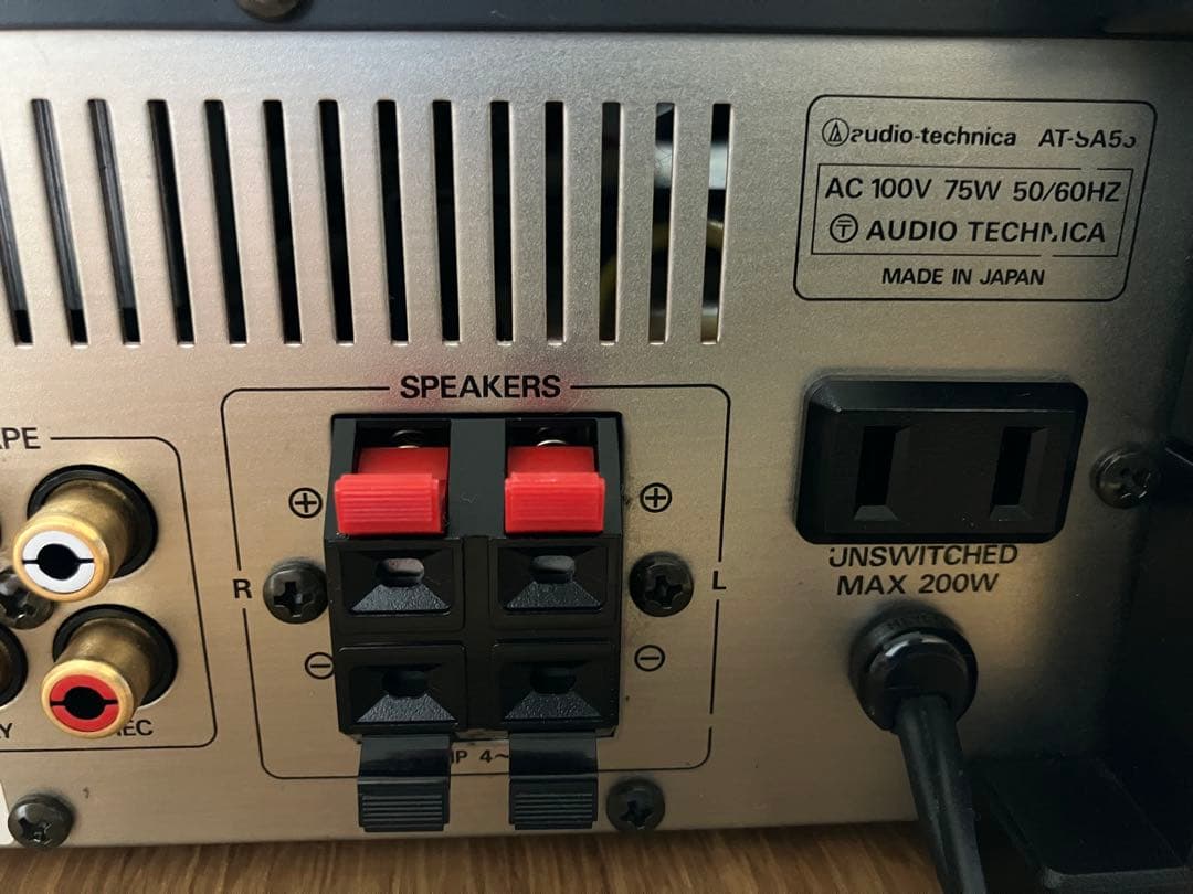 audio-technica ステレオアンプ AT-SA55
