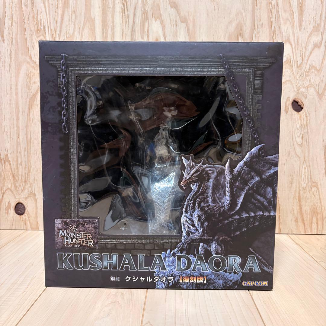 モンスターハンター クリエイターズ クシャルダオラ フィギュア 復刻