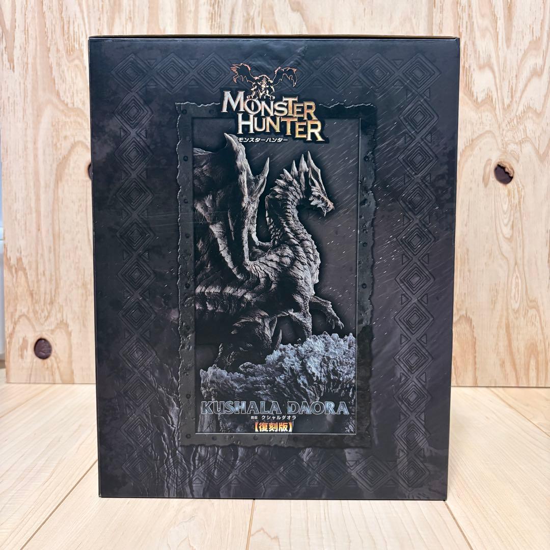 モンスターハンター クリエイターズ クシャルダオラ フィギュア 復刻