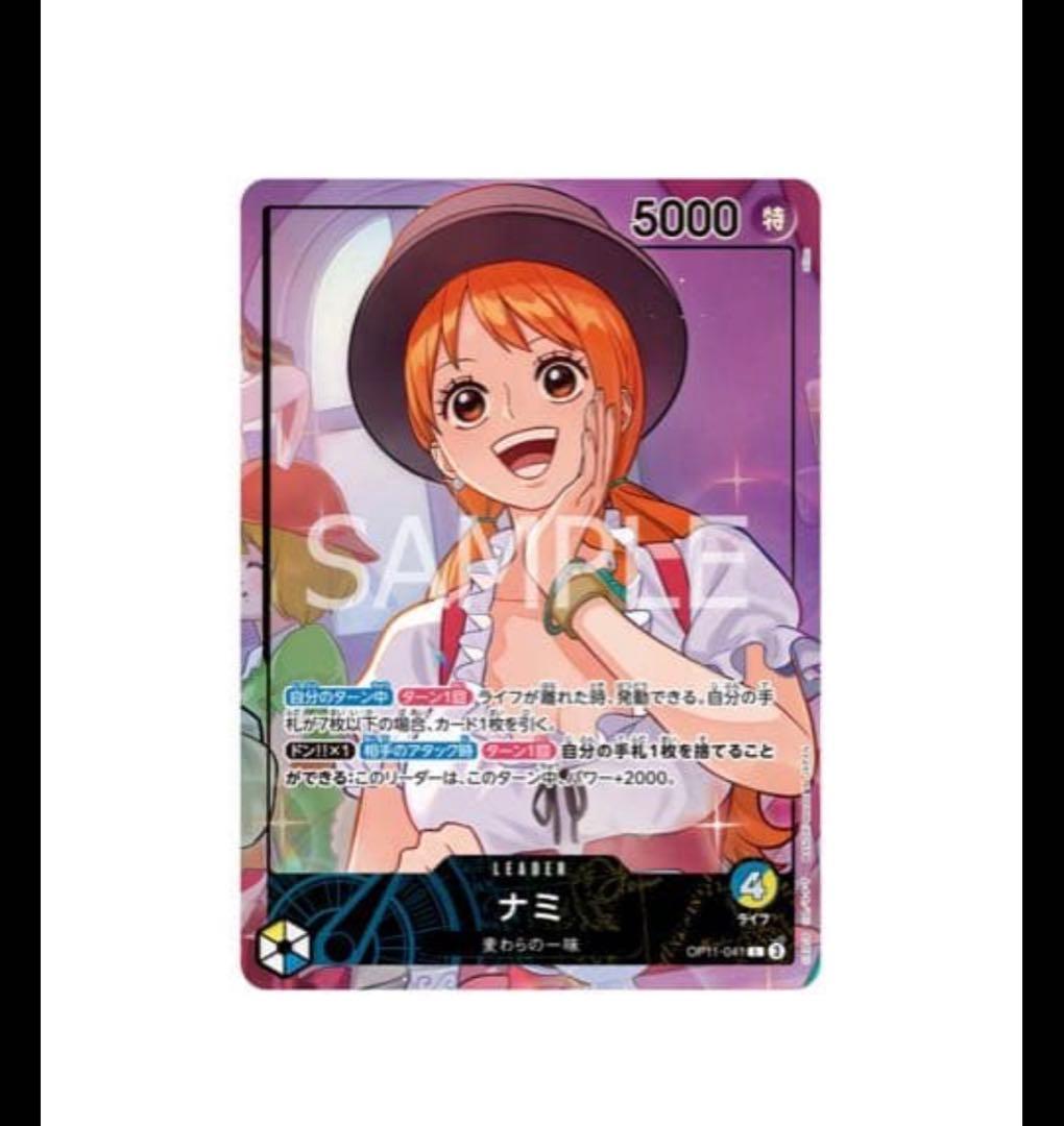 ワンピースカードゲーム　オフィシャルプレイマット&カードセット　ナミ　新品未開封