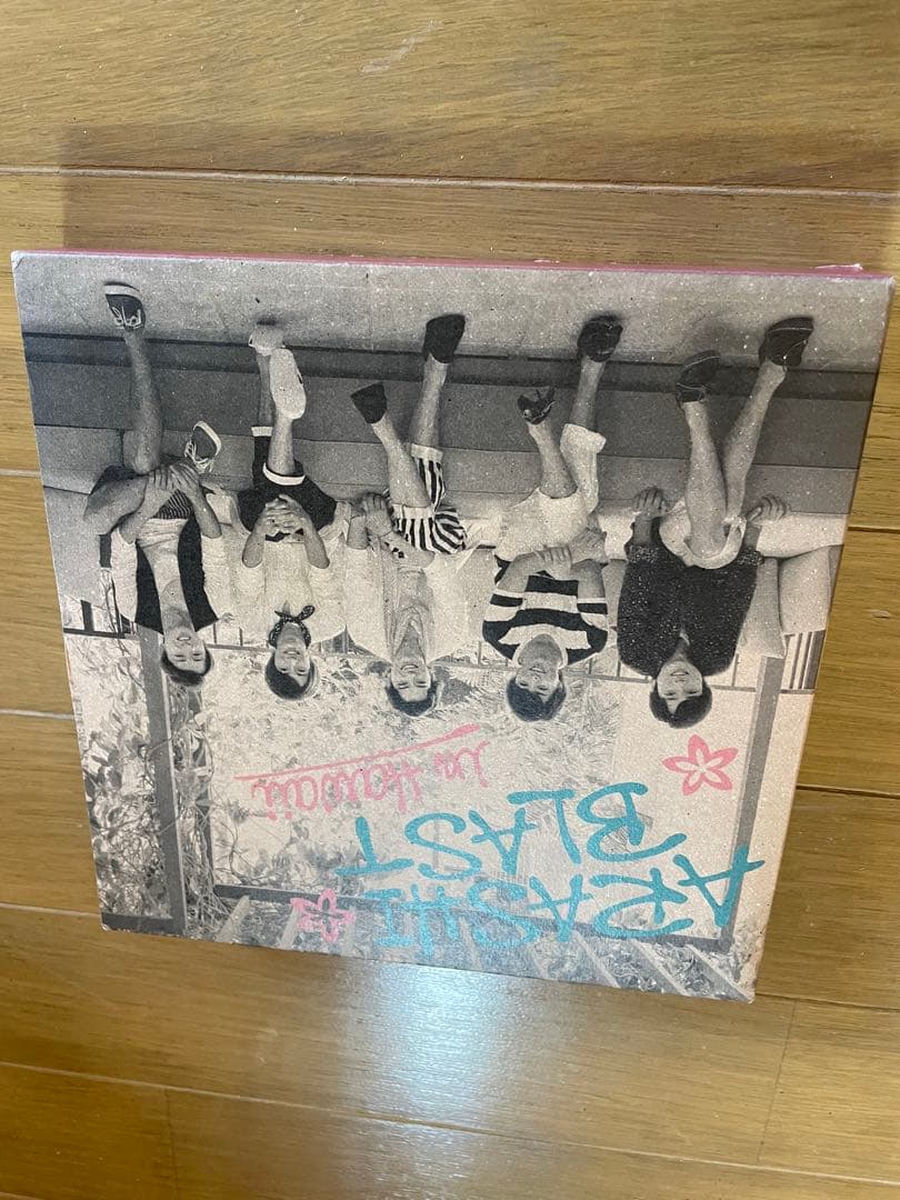 嵐　まとめ売り