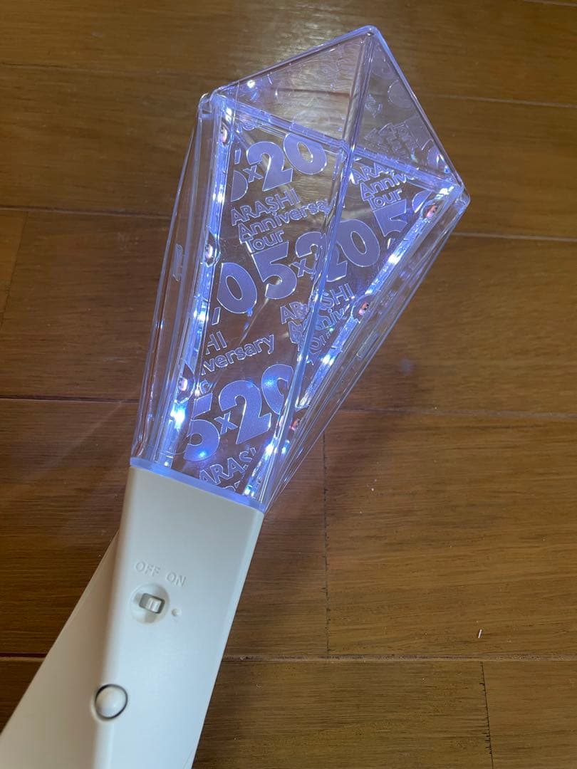 嵐　まとめ売り