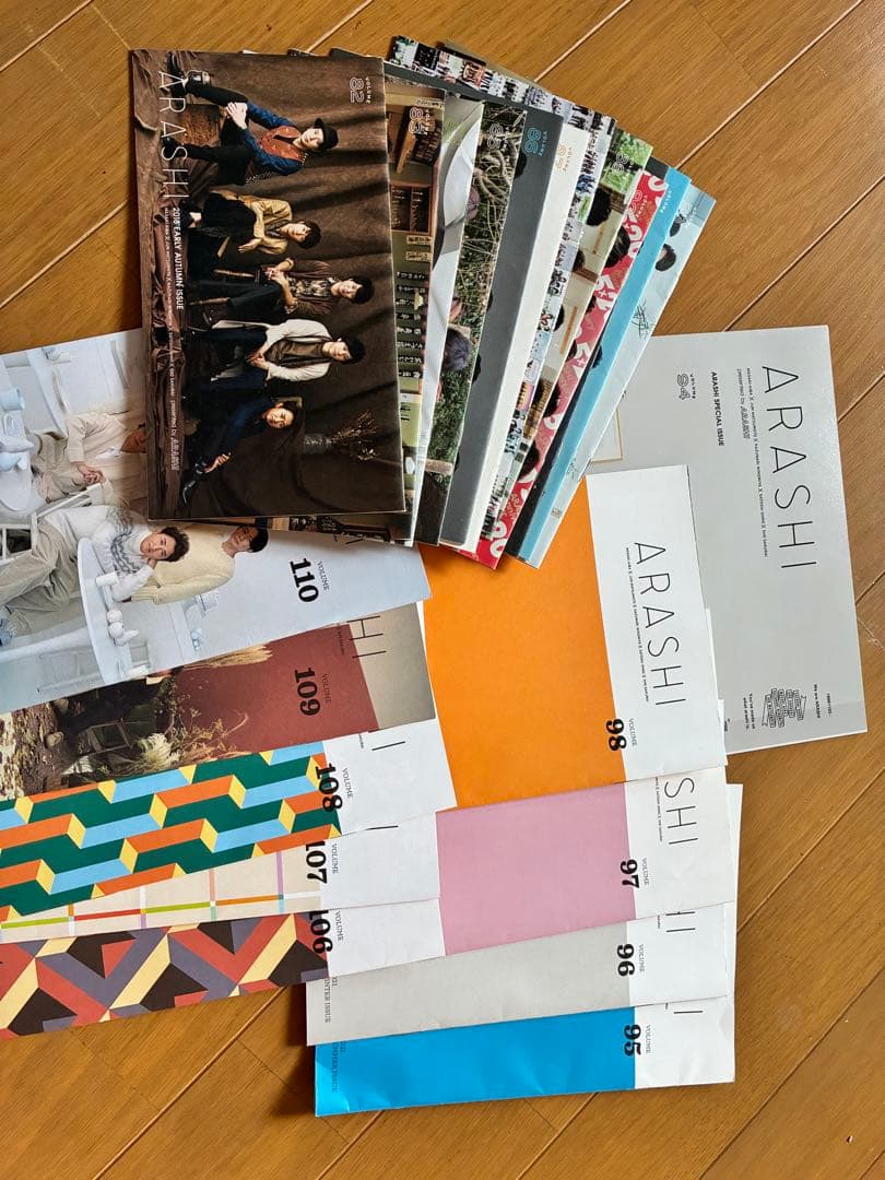 嵐　まとめ売り