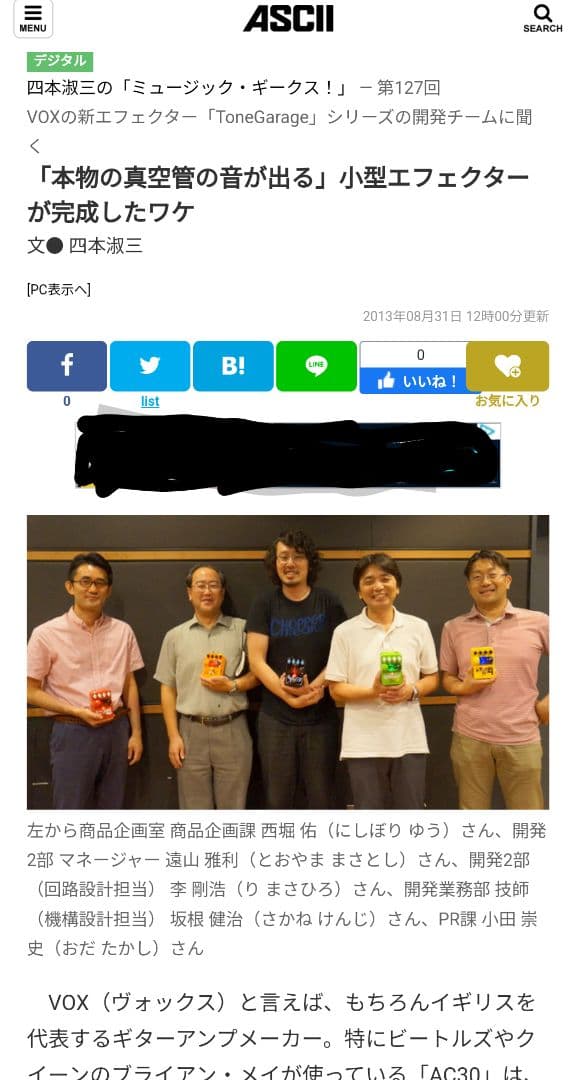 ギター Vox tone garage tg1 FLAT4 BOOST