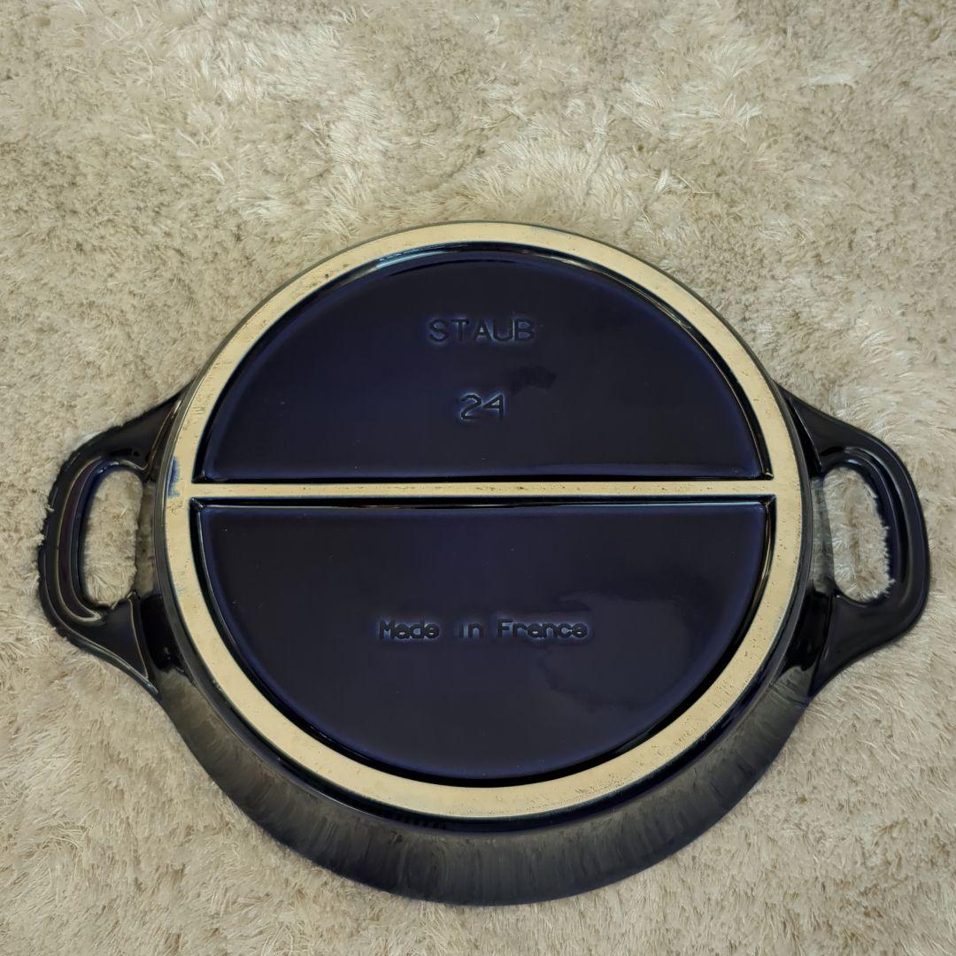 STAUBストウブ　パイディッシュ