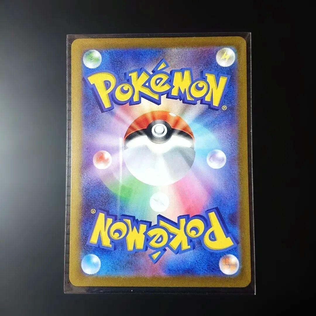 最終【新品未使用】ニャースex SAR ニャースex SR ニャースex コンプ