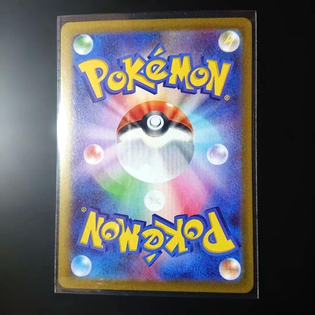 最終【新品未使用】ニャースex SAR ニャースex SR ニャースex コンプ