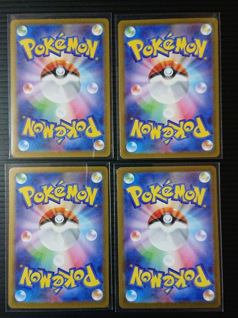 最終【新品未使用】ニャースex SAR ニャースex SR ニャースex コンプ