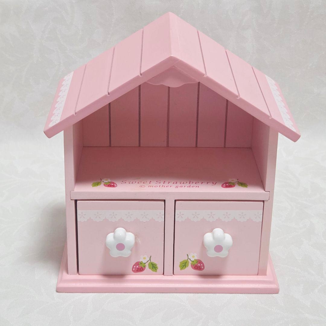 マザーガーデン　いちご　小物入れ　棚　廃盤　平成レトロ