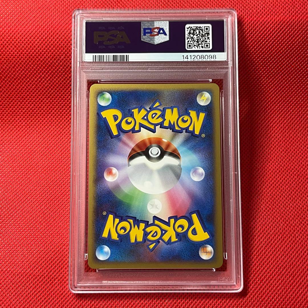 PSA10 シェイミ 011/092 ★ ポケモンカード