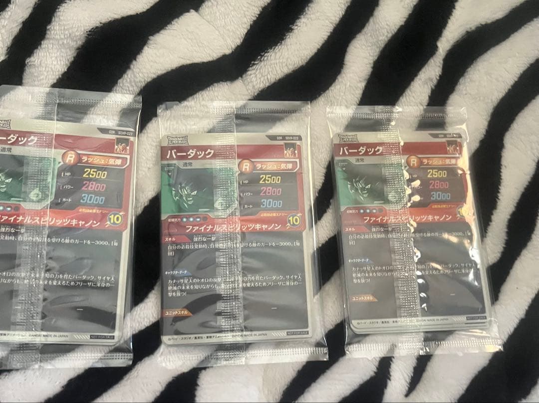 ドラゴンボール ダイバーズ SDVP-020 天使悟空 3枚セット