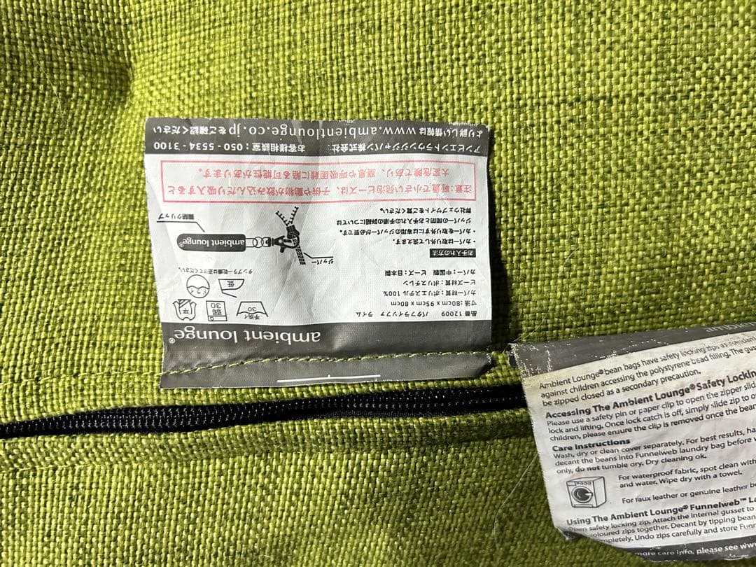 AMBIENT LOUNGE ソファー