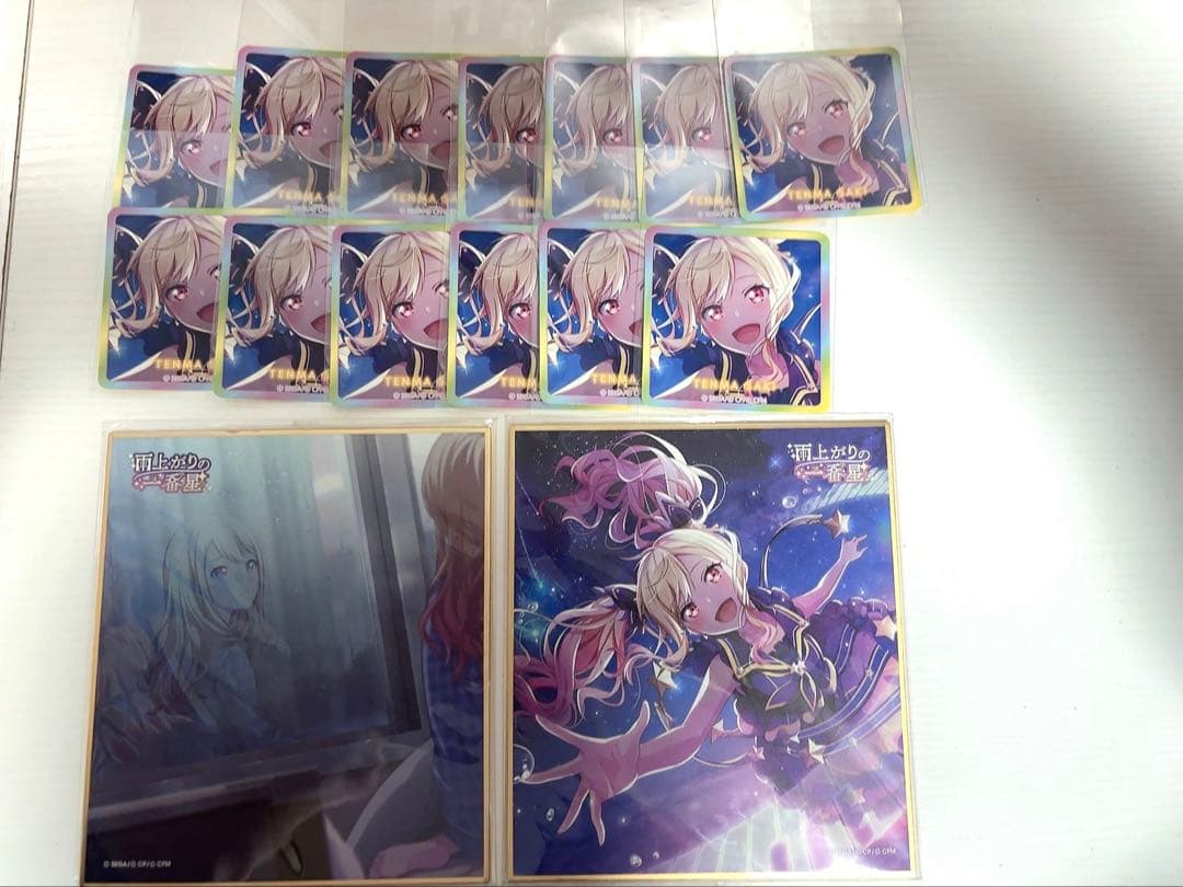 天馬咲希 雨上がりの一番星 まとめ売り プロセカ プロジェクトセカイ