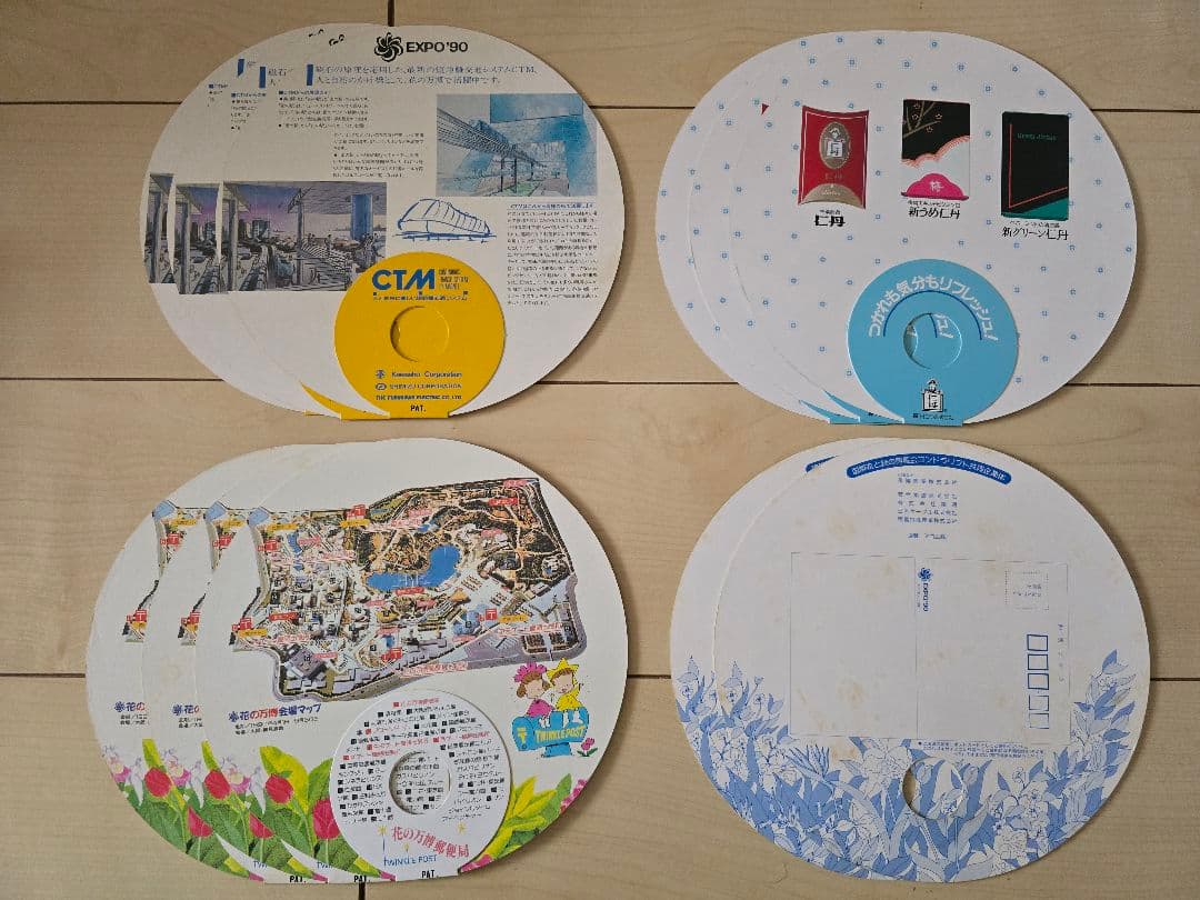 ◎花博　1990年　パンフレット　入場券　チラシ　うちわ　他　まとめ売り