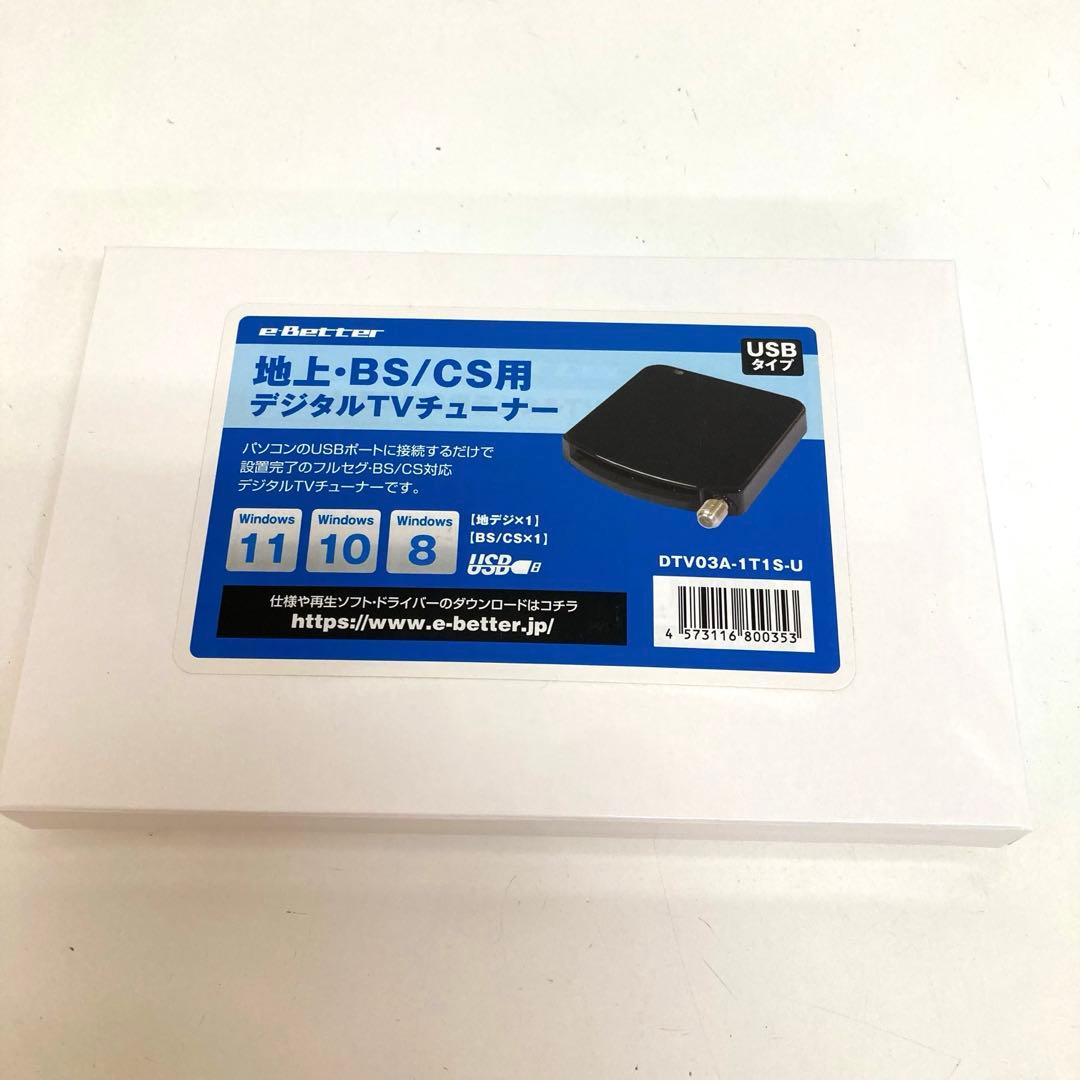 f892-31 DTV03A-1T1S-U 地デジ BS CS TVチューナー