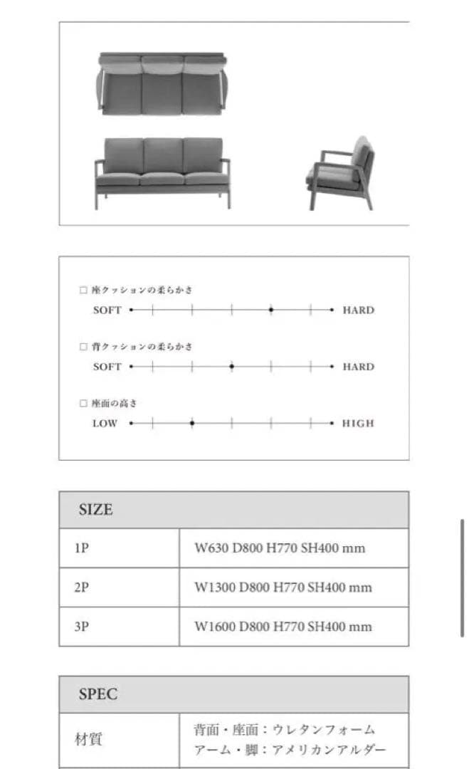 美品　3人掛けソファ　モモナチュラル　即購入OK