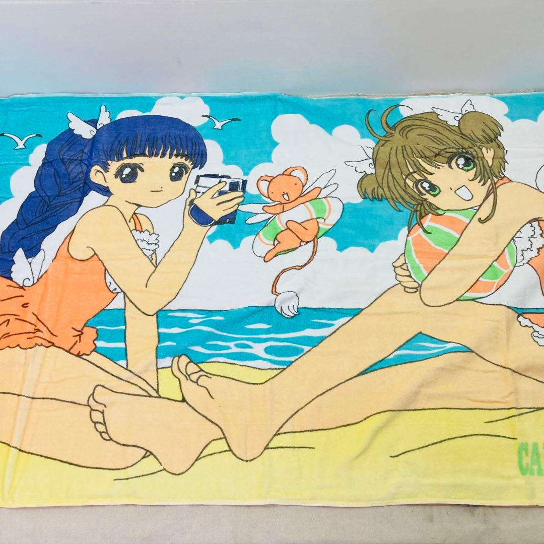 カードキャプターさくら さくら＆知世 バスタオル 講談社キャラクターズ