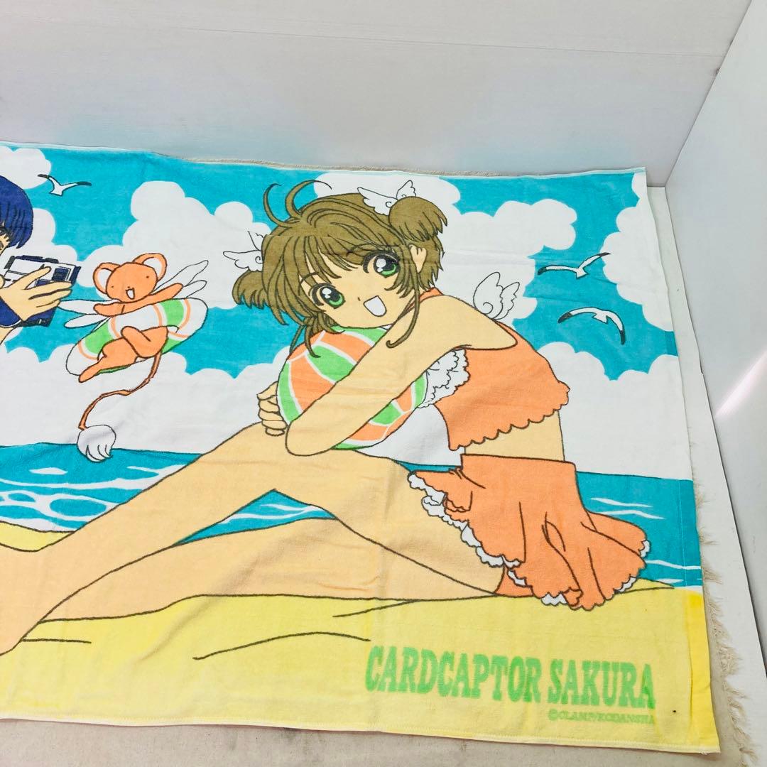 カードキャプターさくら さくら＆知世 バスタオル 講談社キャラクターズ