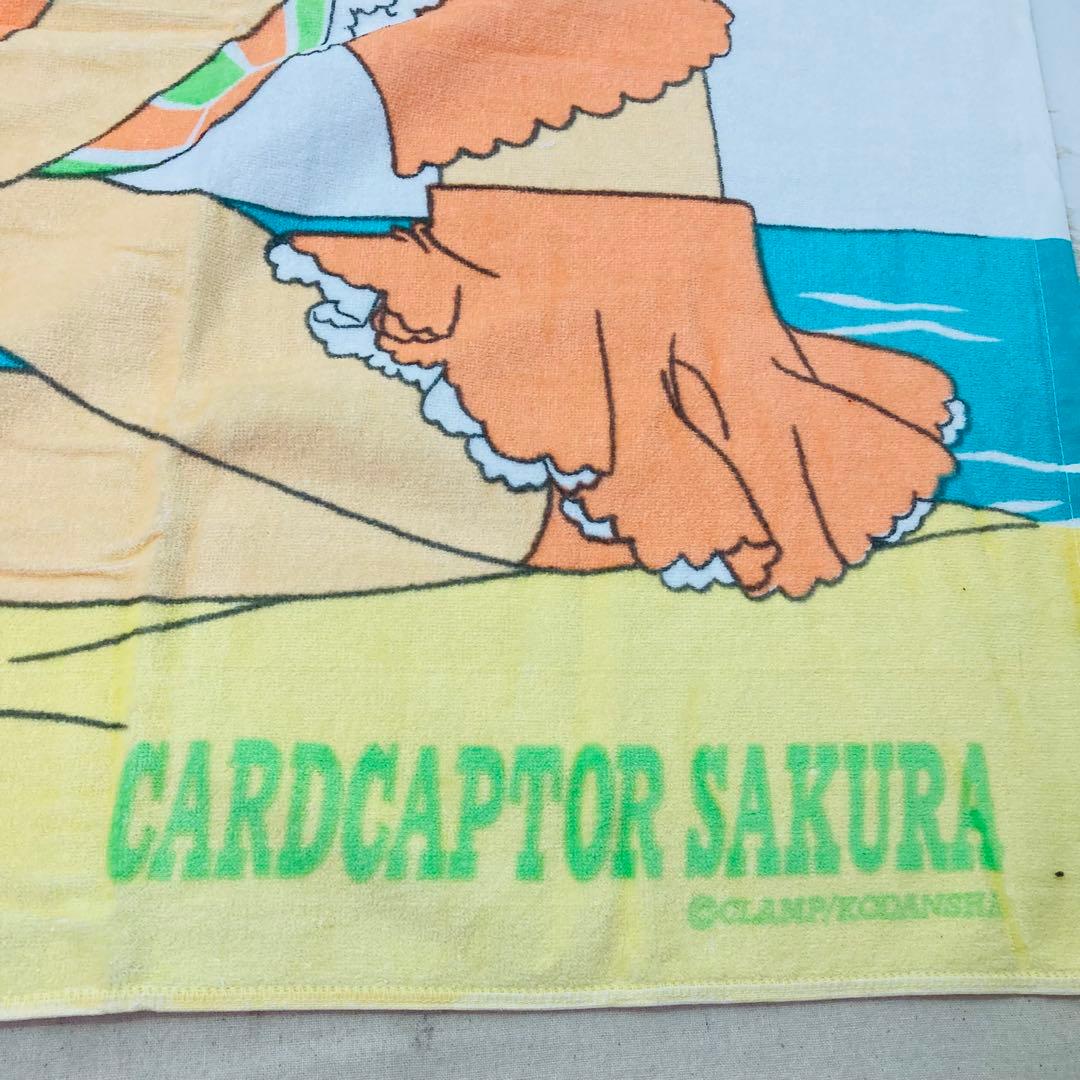 カードキャプターさくら さくら＆知世 バスタオル 講談社キャラクターズ