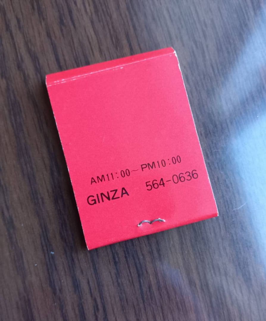 SNACK VAN 　使用済みマッチ