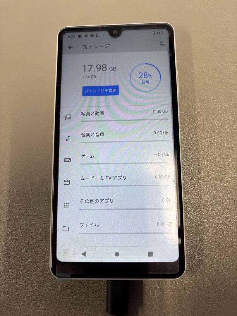 Sony Xperia docomo SO-41B 白