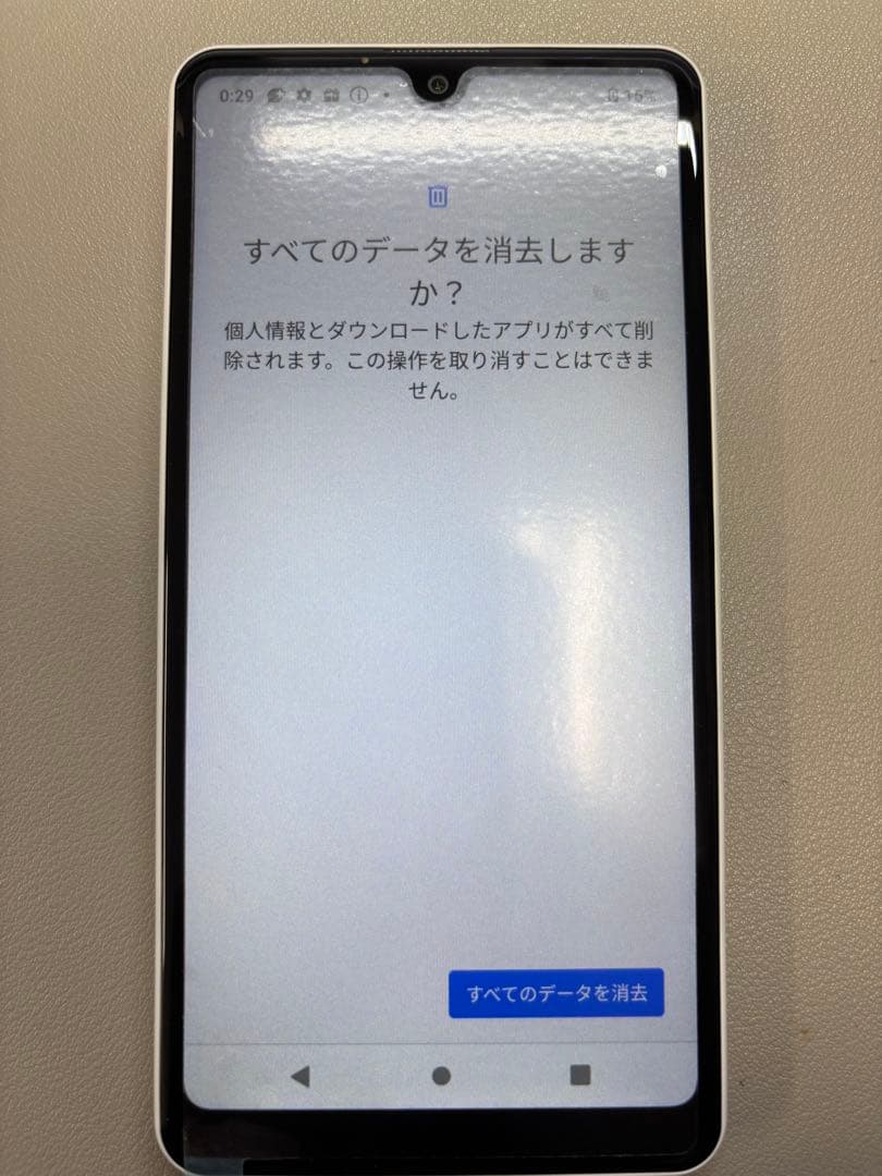 Sony Xperia docomo SO-41B 白