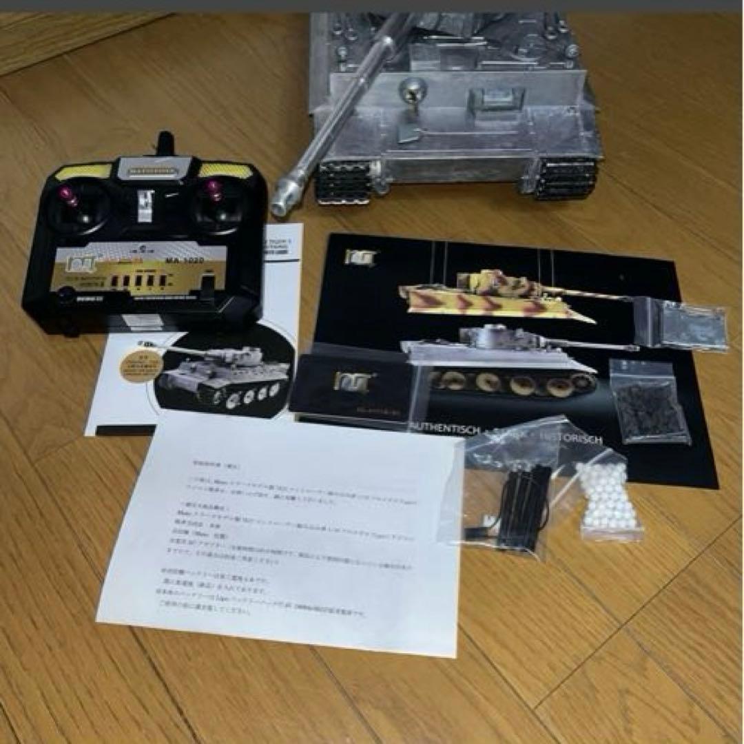 期間限定値下げ 1/16 Mato フルメタルRCタンク ジャーマンタイガー1