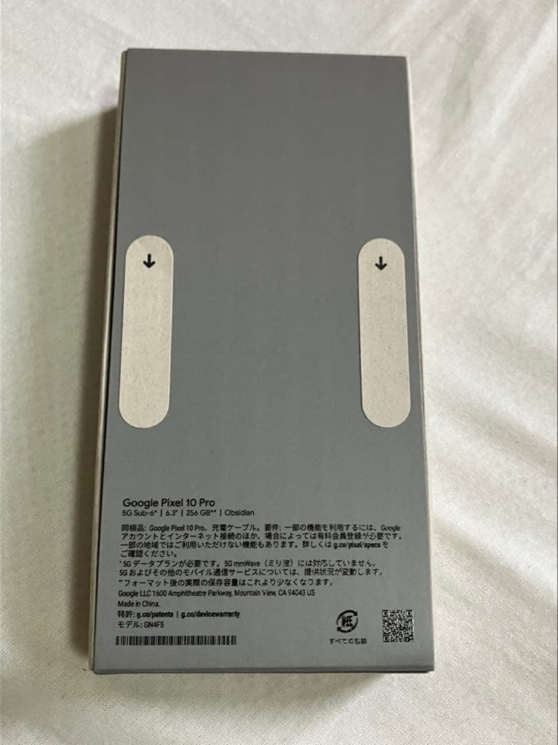 未開封　Google Pixel10Pro 256GB Obsidian