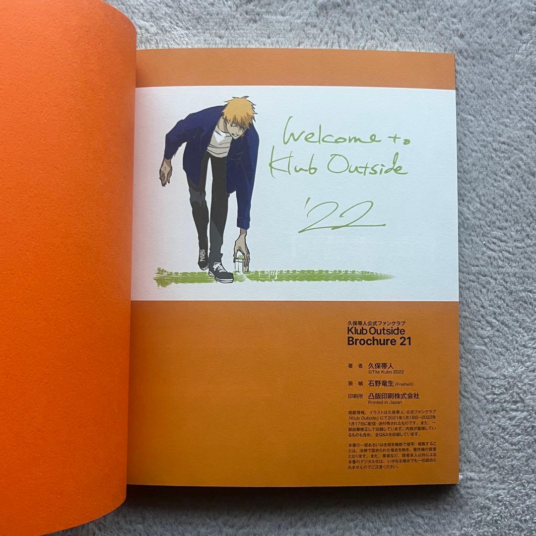 Klub Outside 会報誌 21 22 23 ステッカー BLEACH