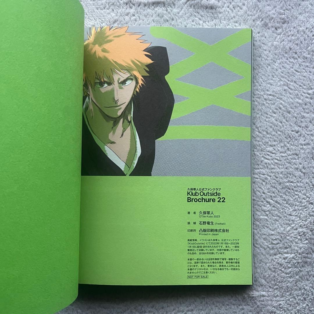 Klub Outside 会報誌 21 22 23 ステッカー BLEACH