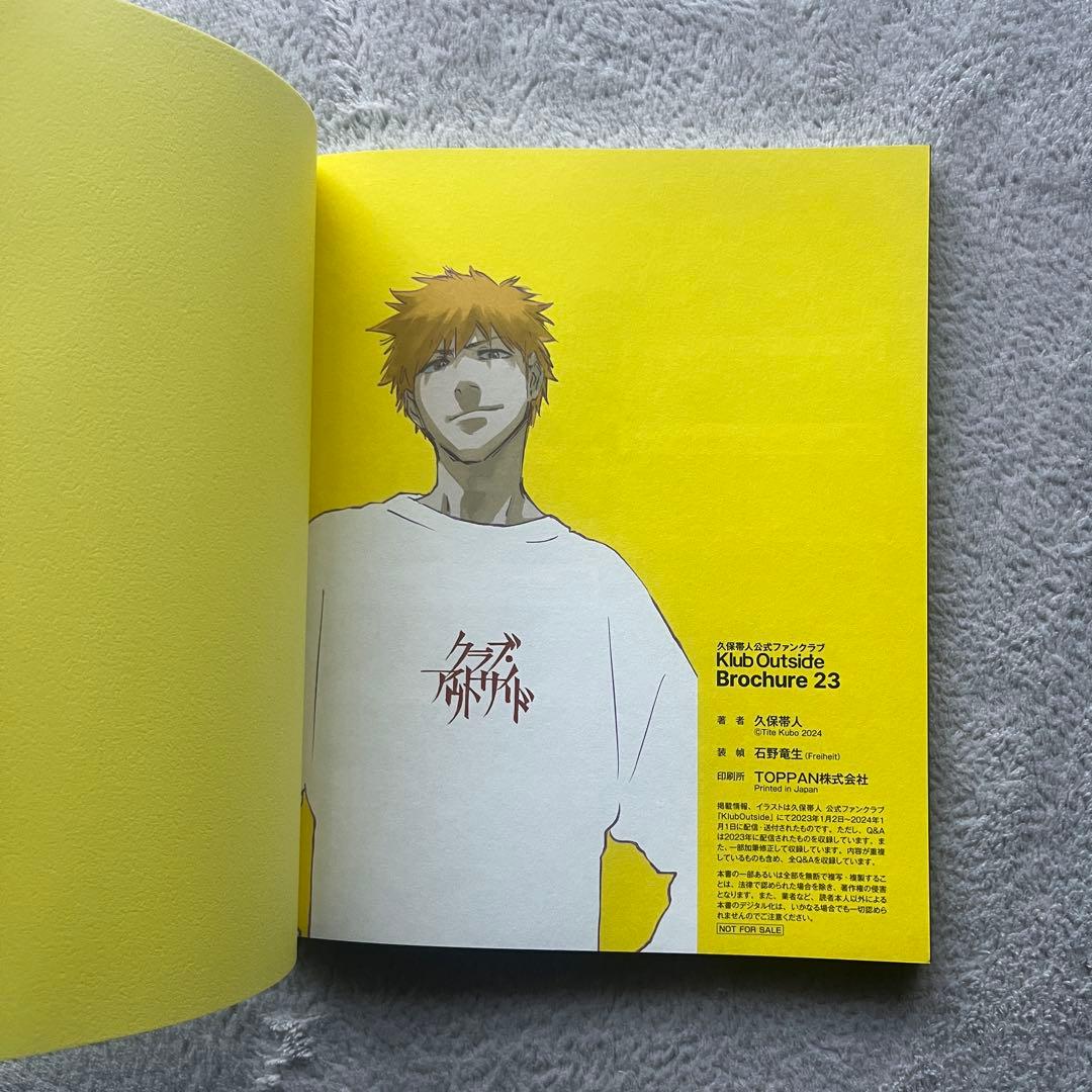 Klub Outside 会報誌 21 22 23 ステッカー BLEACH