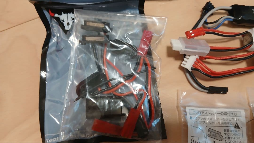 電ハンパーツ　まとめ売り