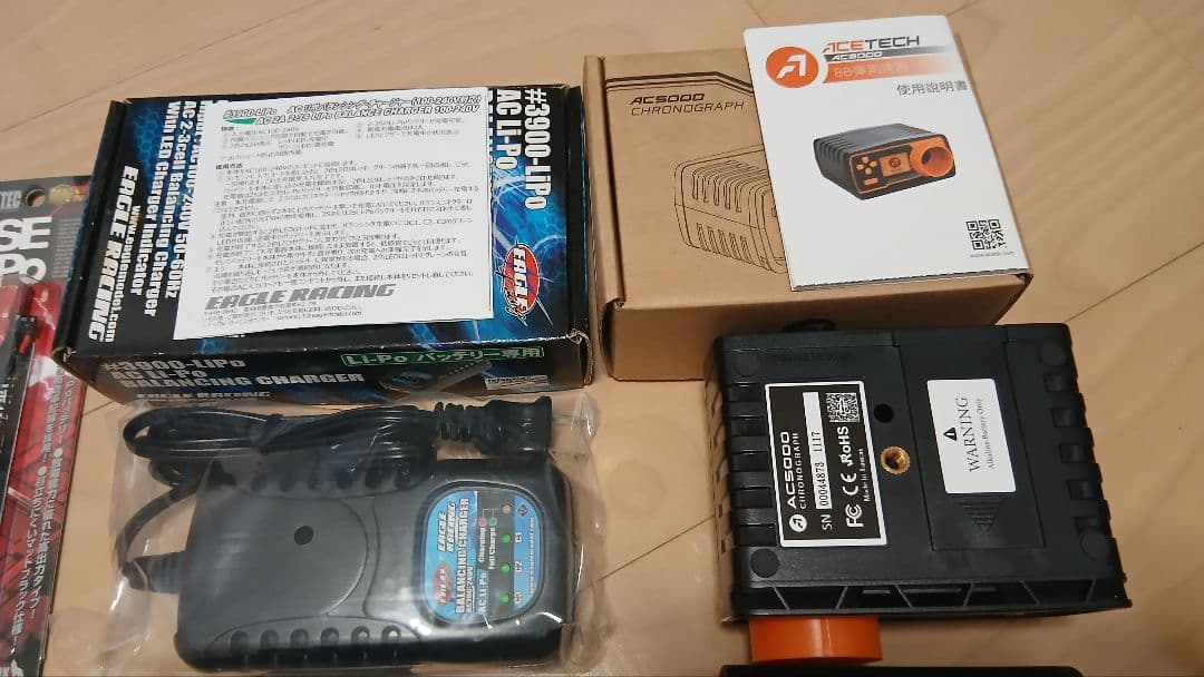 電ハンパーツ　まとめ売り