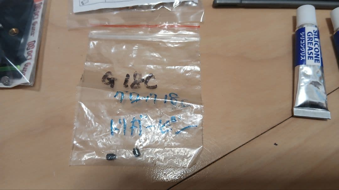 電ハンパーツ　まとめ売り