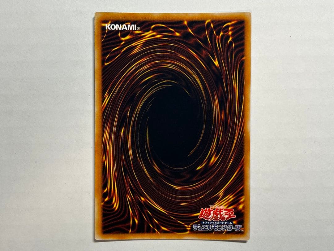 遊戯王 E・HERO フレアネオス レリーフ